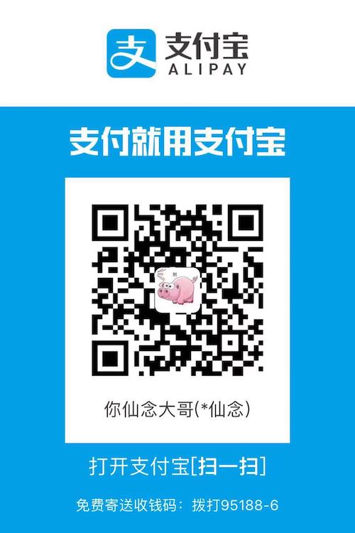 alipay_small.jpeg