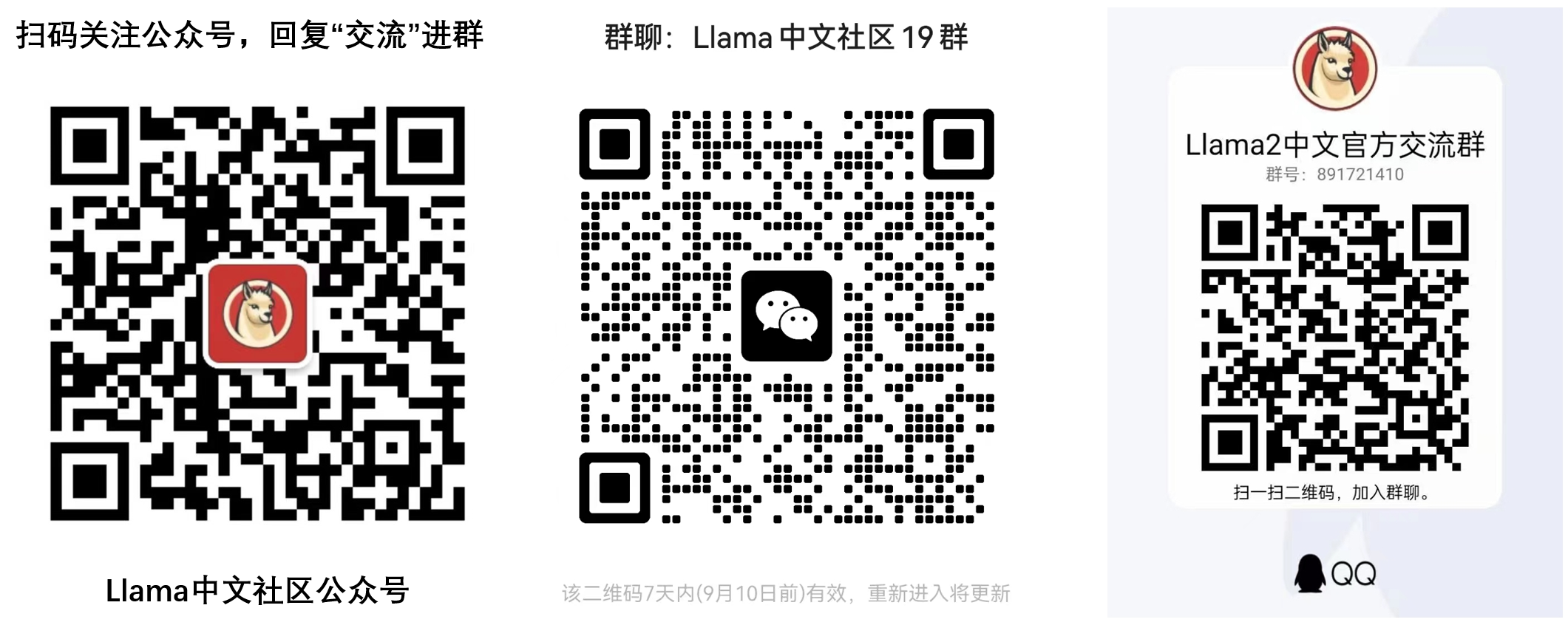 wechat.jpeg