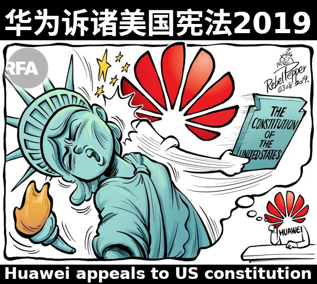 Huawei_Statue_of_Liberty.jpeg